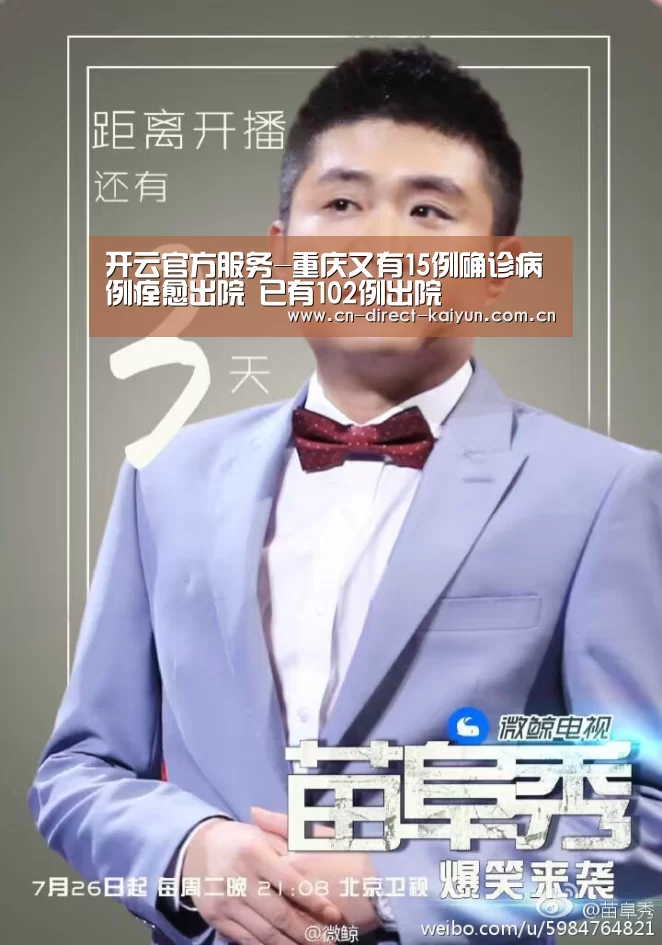 开云官方服务