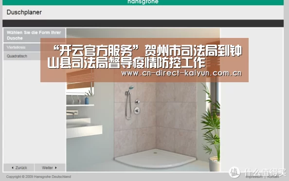 开云体育赛事