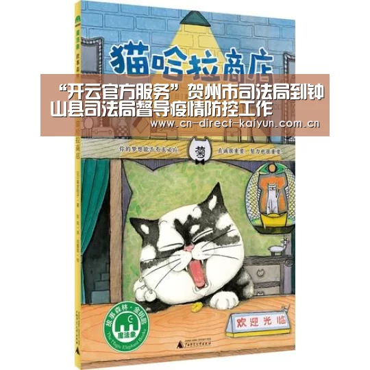 开云比分