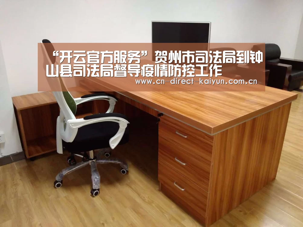 开云体育赛事