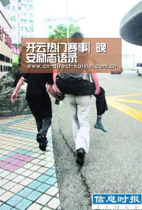 开云热门赛事|
晚安励志语录(图2) KAIYUN首页