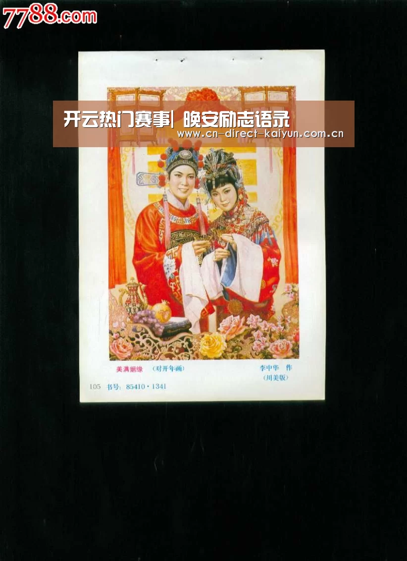 开云热门赛事|
晚安励志语录(图5) 开云热门赛事