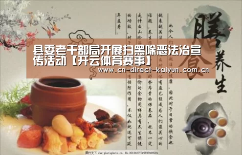 开云体育赛事