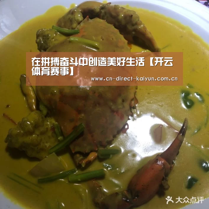 开云比分