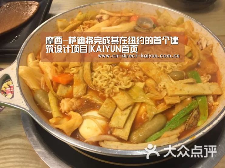 摩西-萨迪将完成其在纽约的首个建筑设计项目|KAIYUN首页(图2) 开云热门赛事
