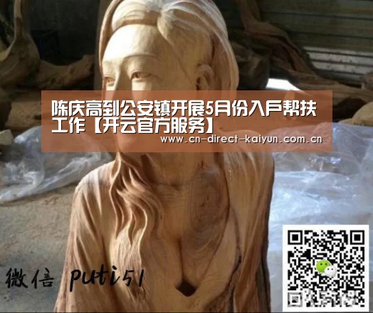 开云热门赛事